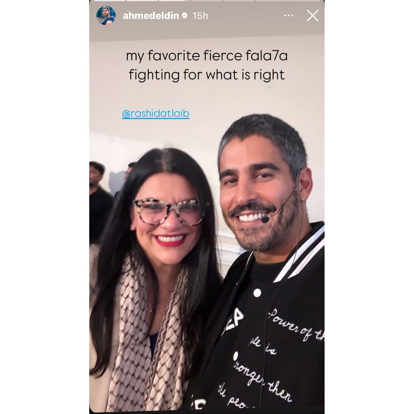 FREEDOM VARSITY JACKET