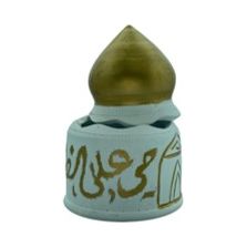 2 - Ceramic Madyafeh - White & Gold