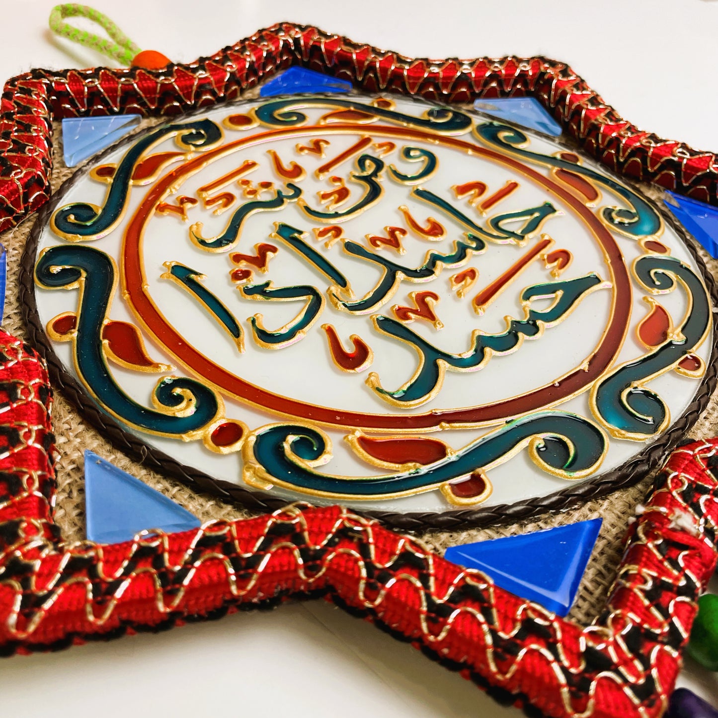 Arabic Wall Hanging - Min Shari Hasidin Iza Hasad