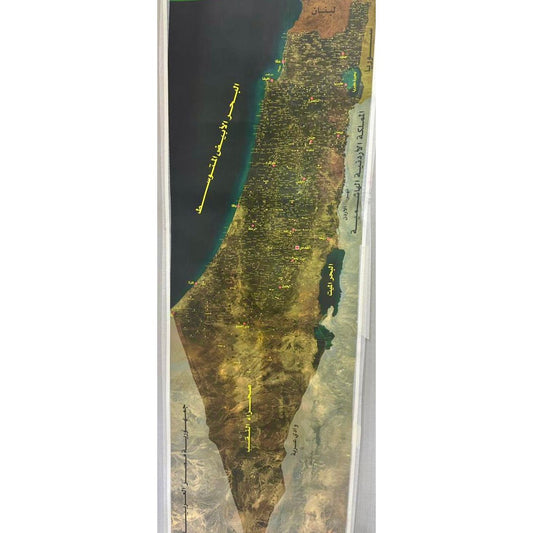 Map of Palestine Pre Occupation