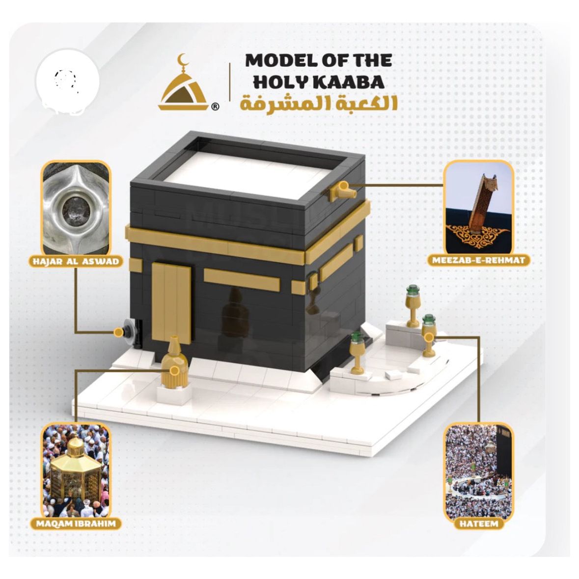 Al Kaaba