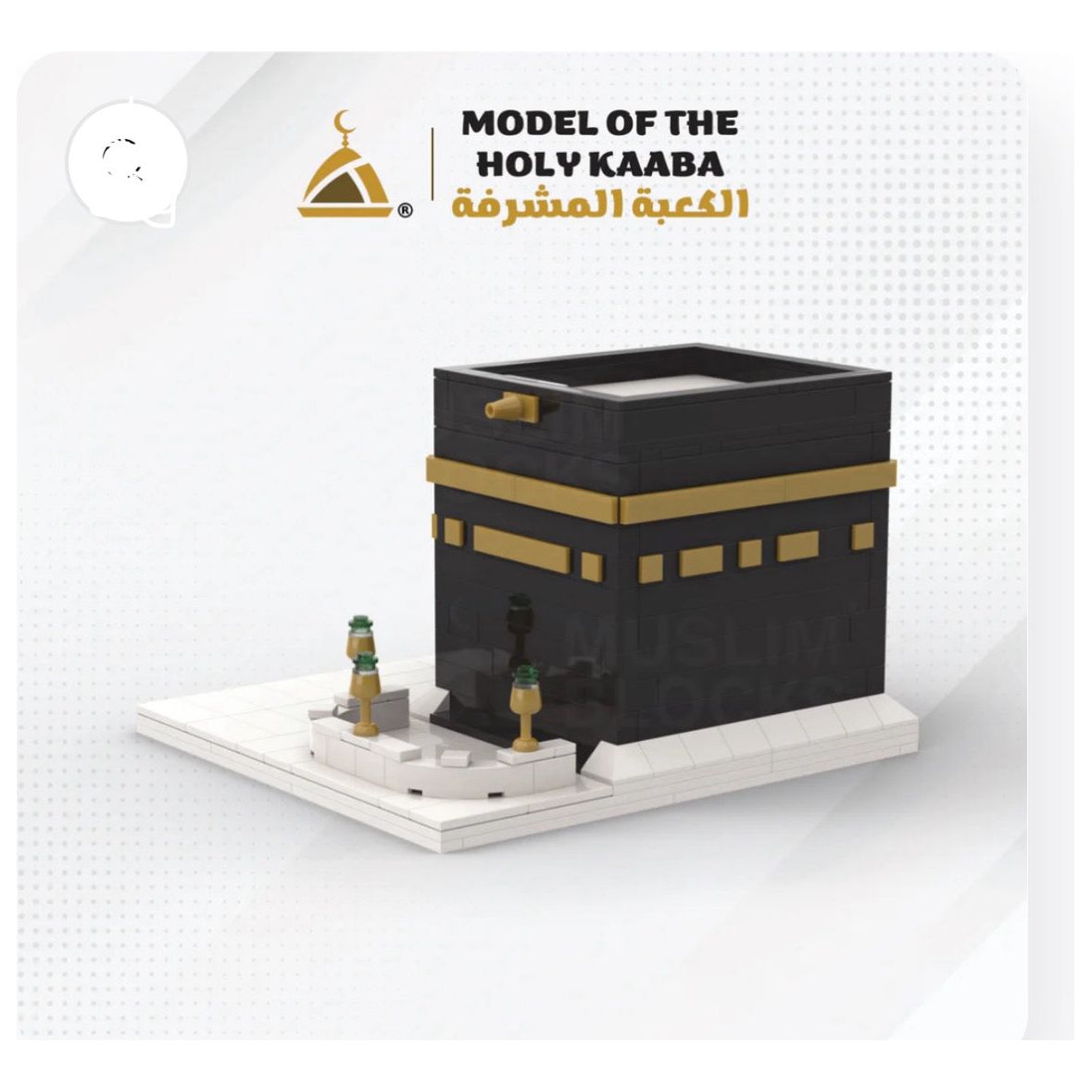 Al Kaaba