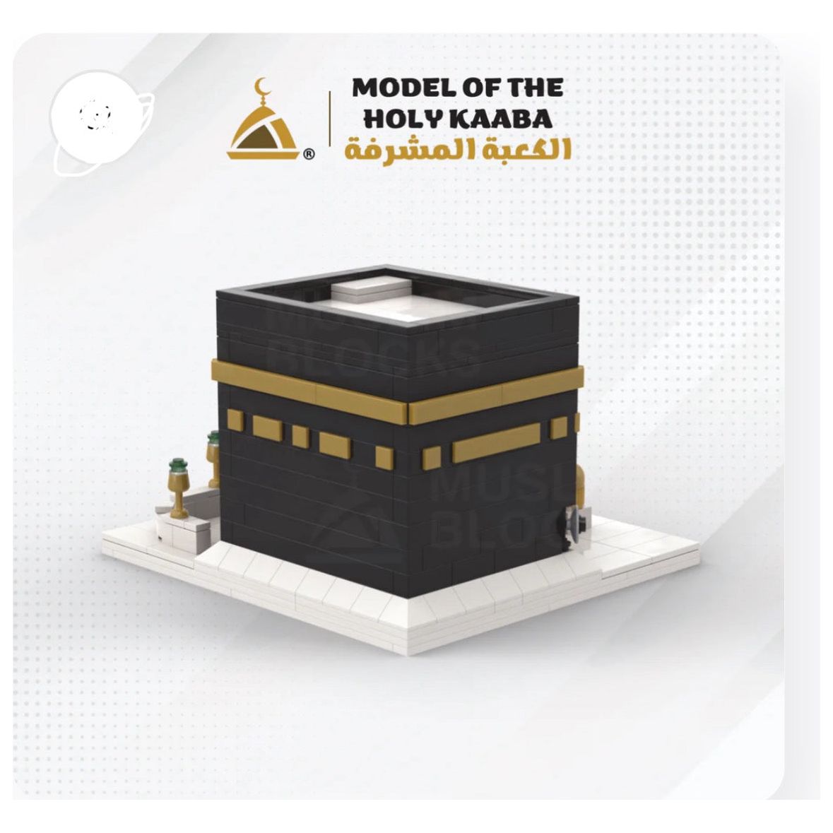 Al Kaaba