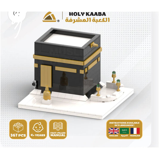 Al Kaaba