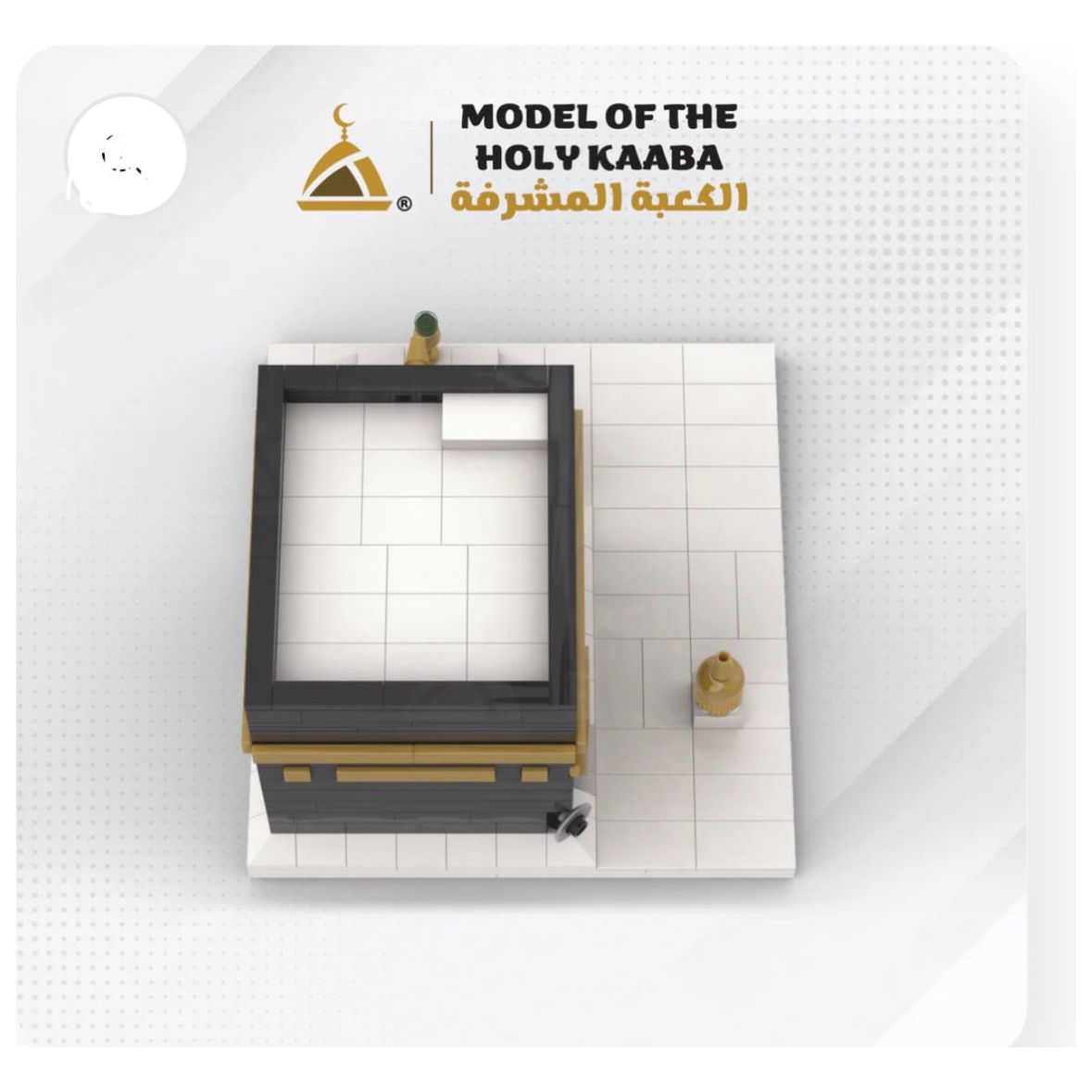 Al Kaaba