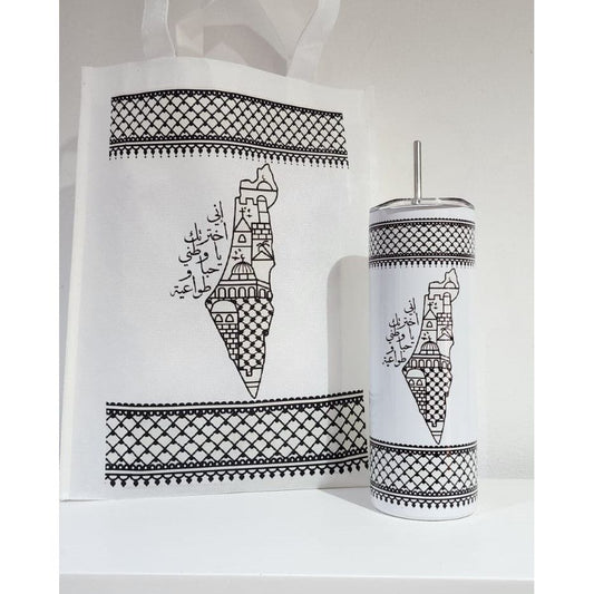 Koufeyah and EKhartouka Short Thermal cup