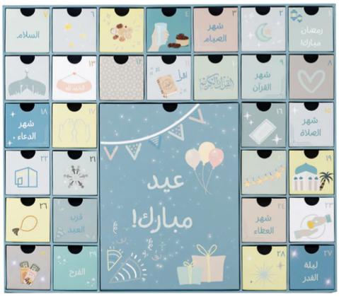 Arabic-Ramadan Countdown Theme Calendar Box