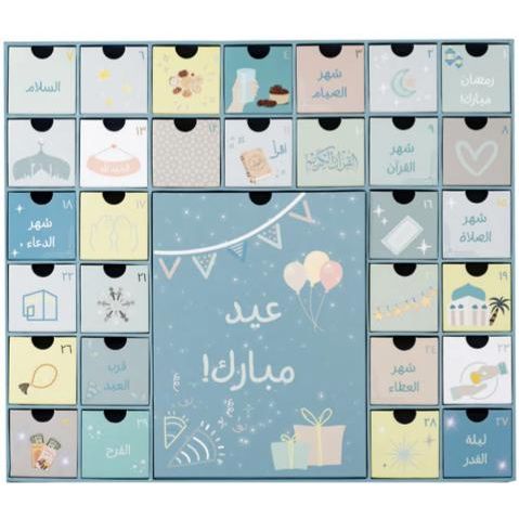 Arabic-Ramadan Countdown Theme Calendar Box