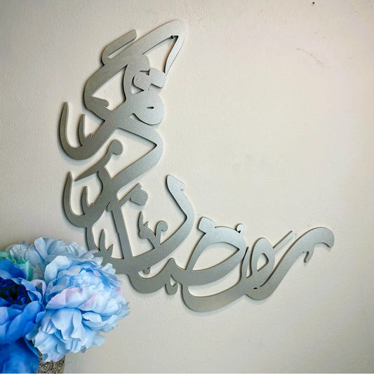 Ramadan Kareem Hilal Wall/Door Hanging - Silver