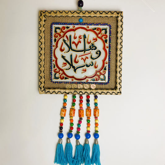 Arabic Wall Hanging - Ahlan Was Sahlan