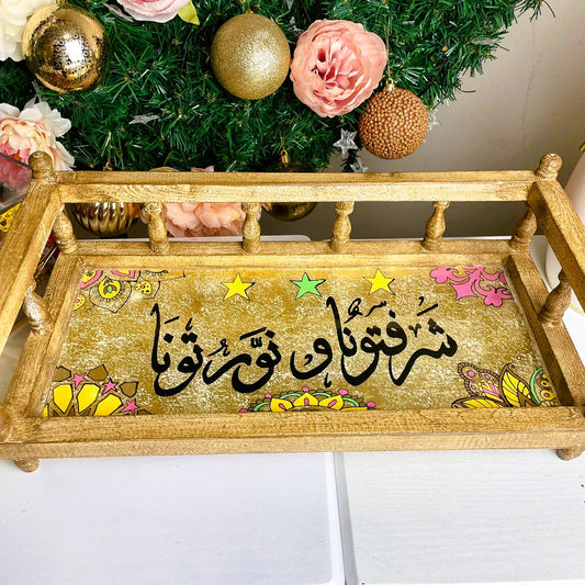 Nawartoona Wa Sharaftoona Tray